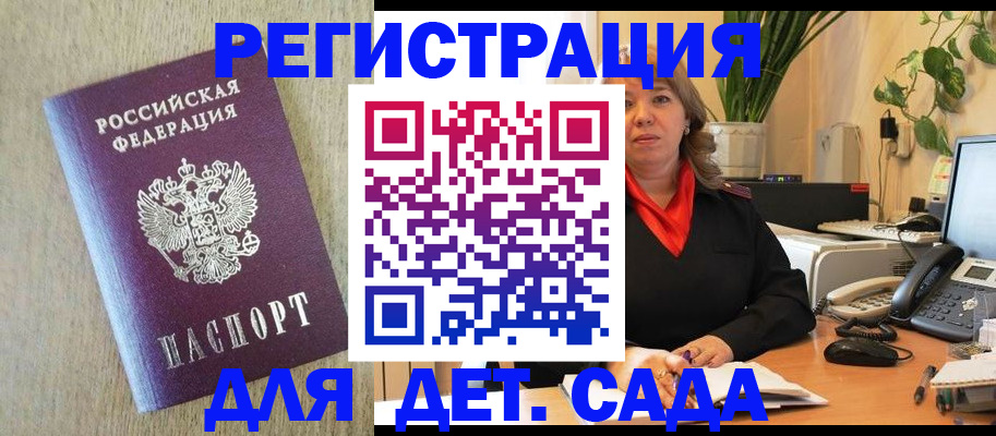 регистрация в Дюртюли