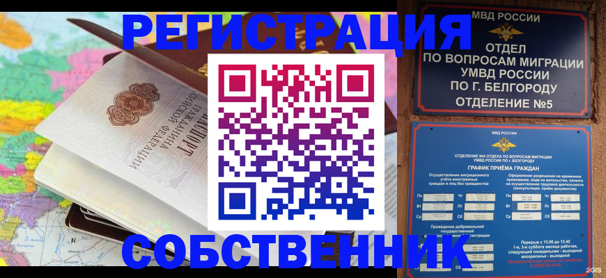 временная регистрация гарантия в Дюртюли