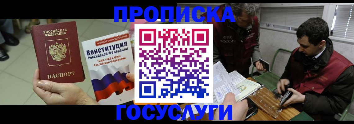 регистрация для дет. сада в Дюртюли