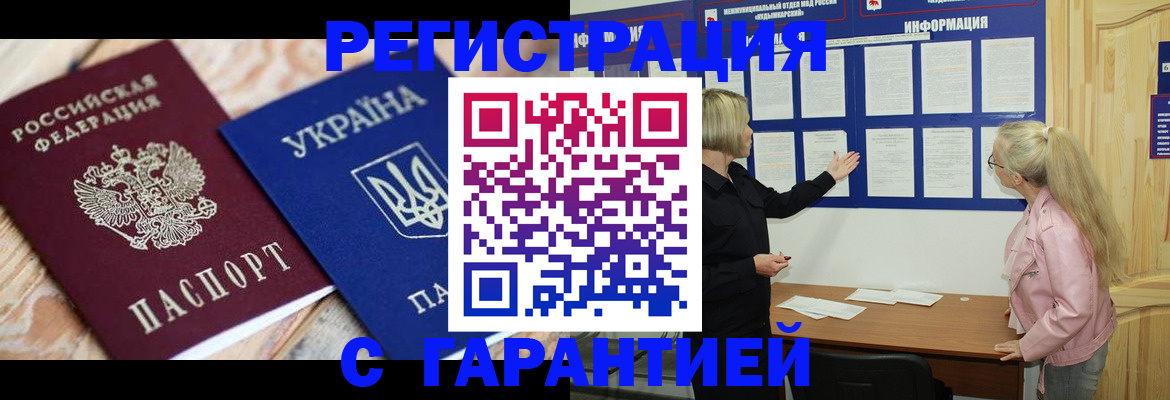 где прописаться в Дюртюли